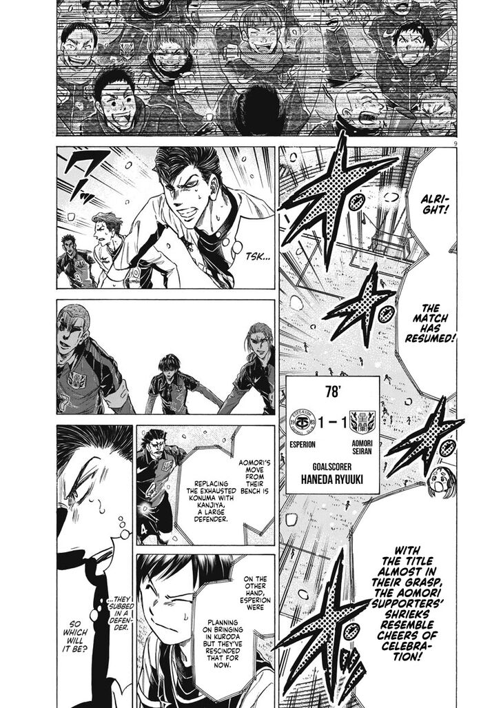 Ao Ashi, Chapter 270 image 10